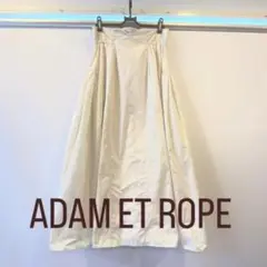 ADAM ET ROPE アイボリー ロングスカート