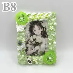 【1285】 B8硬質ケース ホイップデコ キウイフロート 生クリーム ドリンク