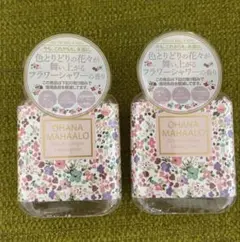 オハナ・マハロ オーデコロン 〈ラウレア ピュア〉1本 30ml 2本