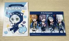 日常組　クロノア　ローソンコラボ　ブロマイド