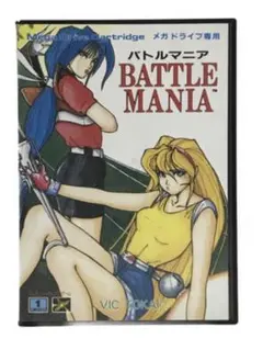 MD バトルマニア Mega Drive メガドライブ T-23013
