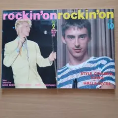 rockin'on 1985年 ２月号 10月号 2冊セット