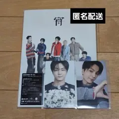 ENHYPEN 宵 YOI 初回限定盤B EN ver ジェイ