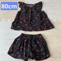 接触冷感　セットアップ　レーヨン　80cm
