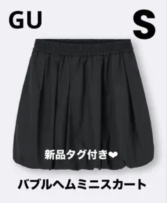 GU ❤︎バブルヘムミニスカートＳ
