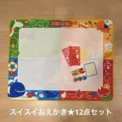 スイスイおえかき　カラフルシート