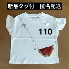 【新品】GU ジーユー　すいか　GIRLSスパンコールT〔ウォーターメロン〕