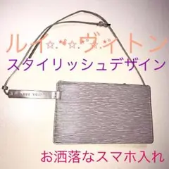 ルイヴィトンウエストポーチ ヴィトンエピ ルイヴィトンウエストバッグ スマホ入れ