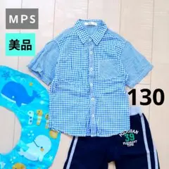 【超美品】チェック柄シャツ 130cm　青　MPS　羽織り　男の子　綿100%