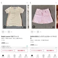 Ralph Lauren TシャツとZARA KIDSスカートセット