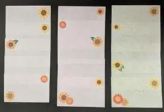 No.6 メッセージカード(夏Ver) 15枚