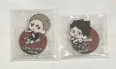 ハイキュー!! 稲荷崎 銀島結＆赤木路成 アクスタ