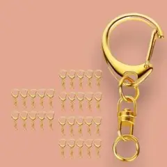 ナスカン キーホルダー 金具 30個セット 回転フック ゴールド ハンドメイド