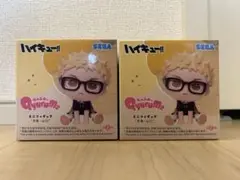 ハイキュー!! きゅるみー ミニフィギュア 月島 2個セット