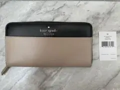 ケイトスペードニューヨークバイカラー長財布