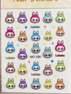 ラブブ　ネイルシール　1
