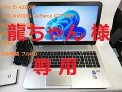 HP ENVY 15-j130TX 高解像度 Windows11/office