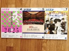 ぶらあぼ　まとめ売り