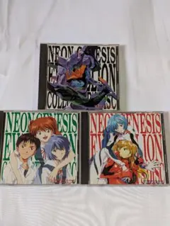 【中古】新世紀エヴァンゲリオン コレクターズディスク Vol.1,2,3