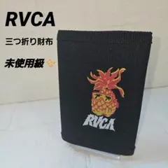 【未使用級美品✨】RVCA ルーカ　三つ折り財布