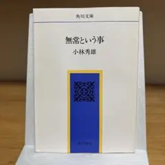 Item thumbnail for item ceee86a0-2ffb-443f-ac75-ea50a0a71e3e