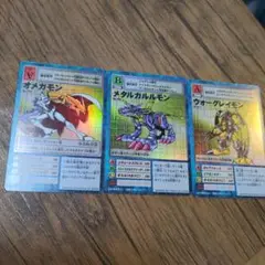デジモンカードセット オメガモン等
