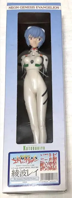 Item thumbnail for item e70dbc33-8d7d-4fb6-8488-b5aef4e8caba