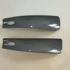 グレー 靴ベラ 2個セット