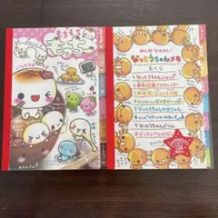 2025年最新】なっとうちゃんコレクションの人気アイテム - メルカリ