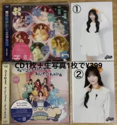 kawaiiってmagic キューにストップできません! 川本笑瑠　生写真付き