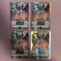 A8236 超神星ネプチューンシュトローム 4枚