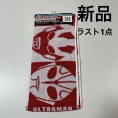 新品ウルトラマンシリーズマフラータオル 汗ふきタオル 首かけタオル