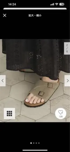 一度着用。BIRKENSTOCK ZURICH SFB 38