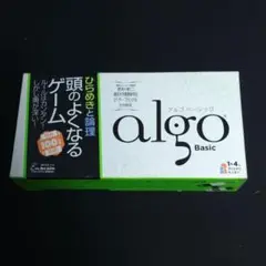 アルゴ ベーシック