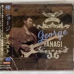 〈お急ぎ便〉柳ジョージ　ザ・ベスト