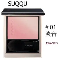 新品未使用SUQQU ブラーリングカラーブラッシュ01 淡音 Amazon | SUQQU スック ブラーリング カラー ブラッシュ 01 淡音
