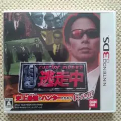 run for money 逃走中 (Nintendo 3DS)