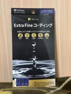 INVOL Extra Fine コーティング スマートフォン用