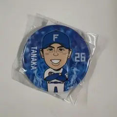 田中正義　ファイターズガチャ　勝負の後半戦ver. 缶バッジ①