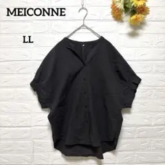 【メイコン】MEICONNE オーバーサイズシャツ ブラウス グレー LL