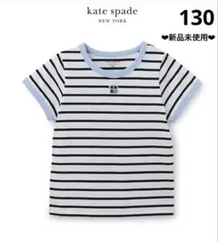 【ケイトスペード】130 ❤︎新品未使用❤︎ ストライプTシャツ 定価9130円