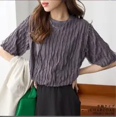 新品揺れるフリルTシャツ　半袖　チャコール　Lサイズ