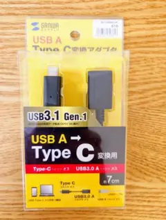 Type-C - USB A 変換アダプタケーブル