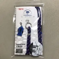名探偵コナン　ショルダーストラップ