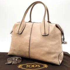 【美品】TOD’S Dスタイリング ハンドバッグ 2way レザー ベージュ
