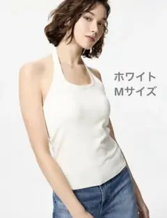 【UNIQLO ユニクロ】エアリズムコットンオープンバックホルターブラトップ M
