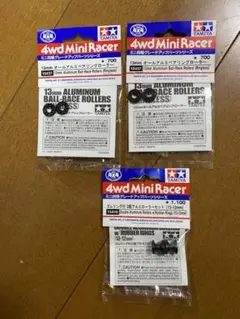 ミニ四駆 プラリン加工ローラー