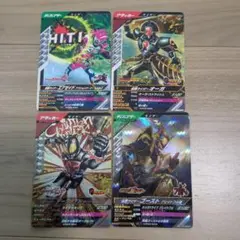 仮面ライダー　ガンバレジェンズ　まとめ売り　４枚