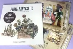 ファイナルファンタジー9 発売25周年記念くじ B賞 アレンジCD E賞２種