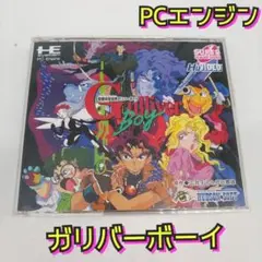 2025年最新】pcエンジン 空想科学世界 ガリバーボーイの人気